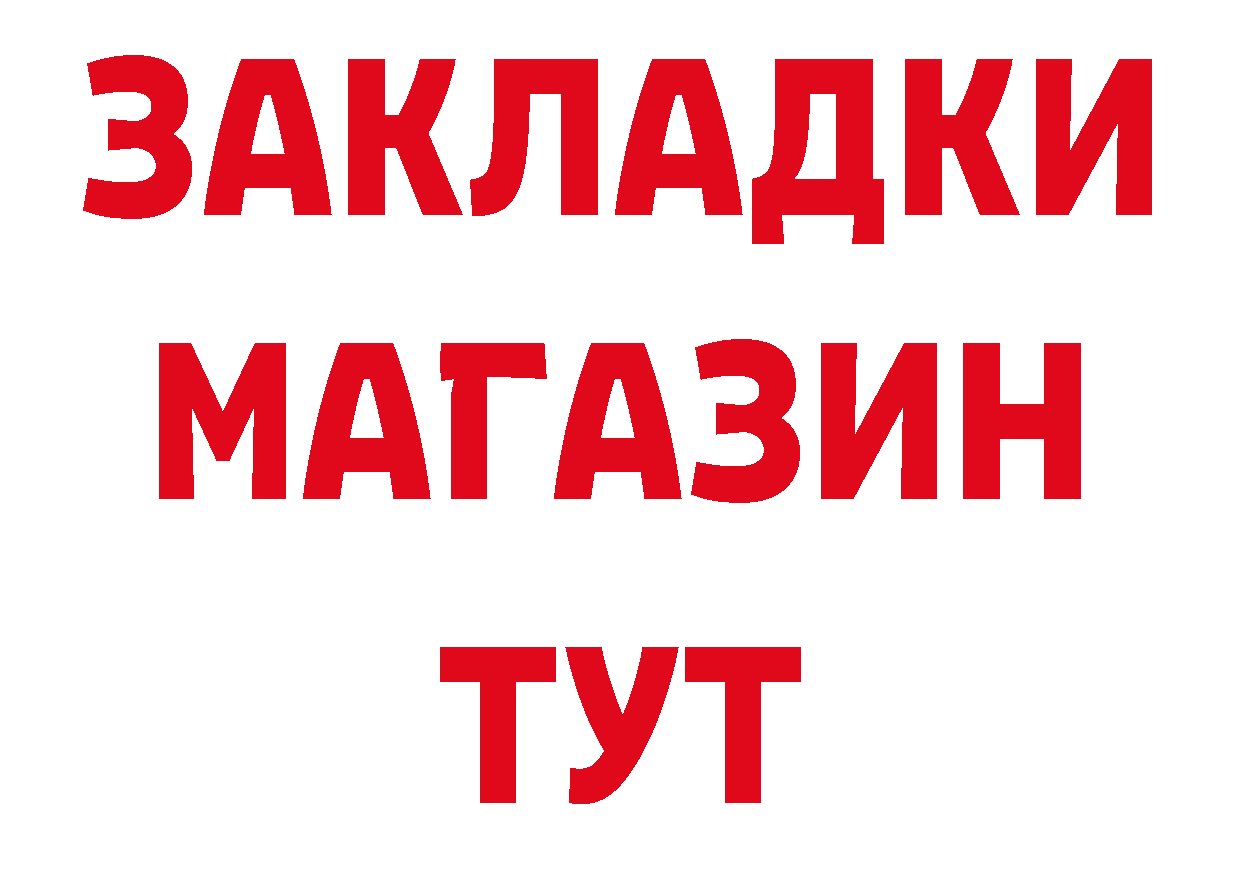 ТГК вейп с тгк как зайти сайты даркнета мега Полярный